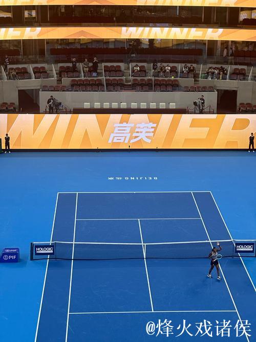 中国赛季正式启航 共创中国网球新征程