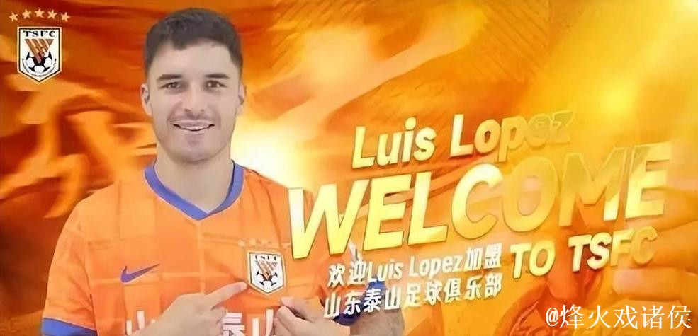 曝冷！两位鲁能主力外援虽有合同在身，为何仍成离队热门