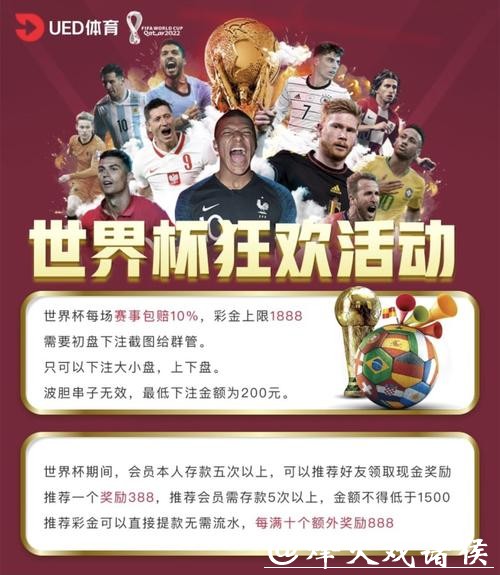 世界杯投注平台赔率怎么看更精准 世界杯投注平台赔率怎么看更精准