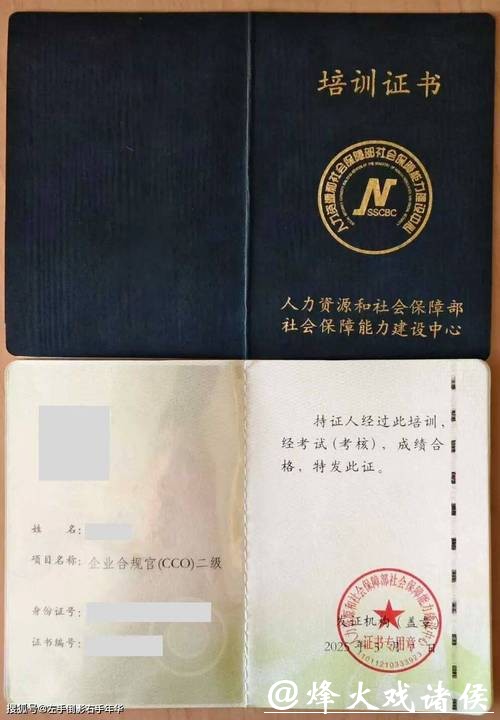 世界杯投注平台法律与合规性分析指南 世界杯投注平台法律与合规性分析指南