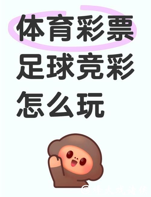 2026世界杯竞猜:足球小白也能轻松上手 2026世界杯竞猜:足球小白也能轻松上手