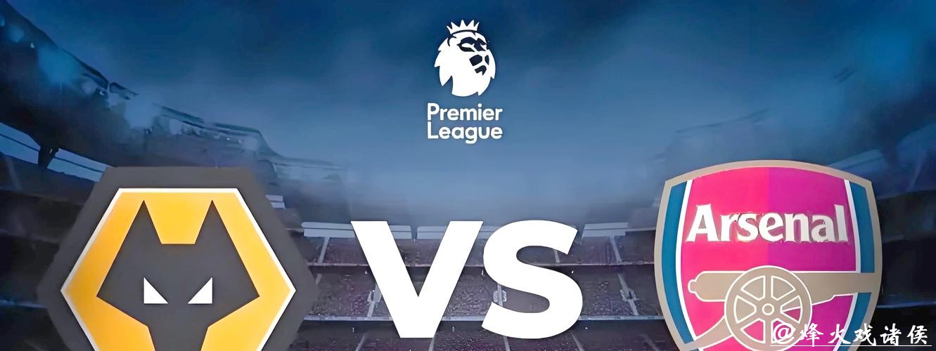 2026世界杯下注：球迷必备的投注技巧盘点