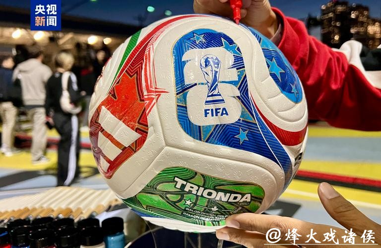 2026世界杯滚球：冷门爆发概率有多高？