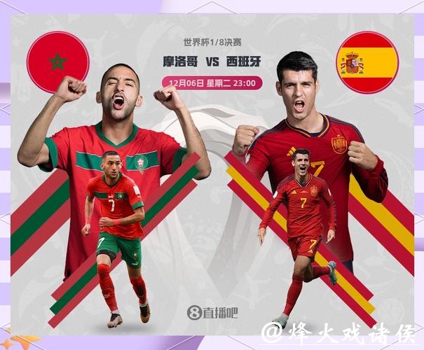 2026世界杯竞猜：分析进球与防守策略