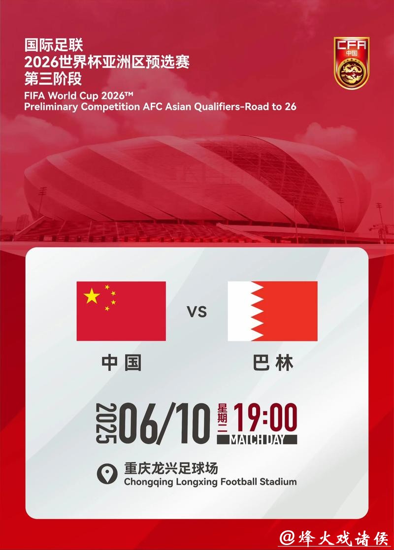 世界杯滚球：关注冷门赛事的盈利机会