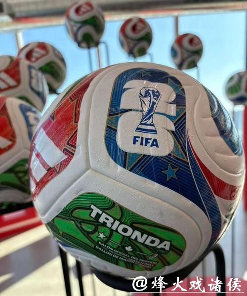 2026世界杯预测：北美主办的足球文化专论