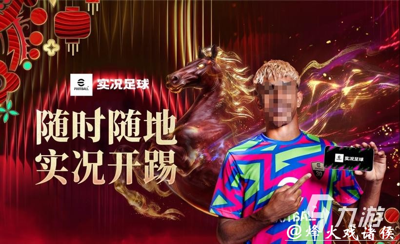 世界杯下注APP推荐，畅享足球激情