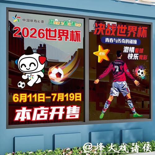 世界杯竞猜APP:用户评价看平台优劣对比 世界杯竞猜APP:用户评价看平台优劣对比