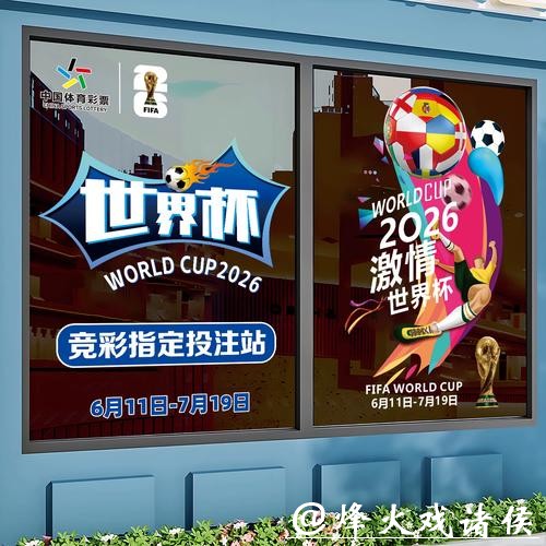 世界杯竞猜APP:用户评价看平台优劣对比 世界杯竞猜APP:用户评价看平台优劣对比